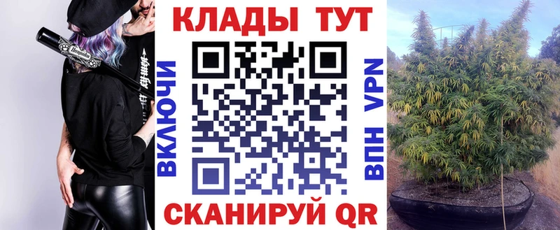 Где продают наркотики Уфа Каннабис  Галлюциногенные грибы  Alpha-PVP  АМФЕТАМИН  ГАШ  Меф мяу мяу 