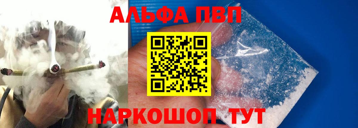 А ПВП крисы CK Уфа