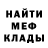 Героин хмурый Maksym Krol