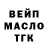 ЭКСТАЗИ круглые Kam Wilkins