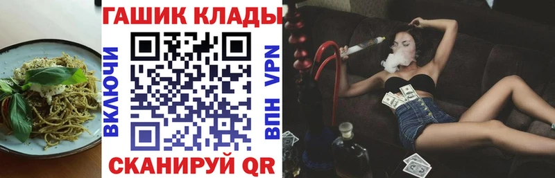 Еда ТГК конопля  где купить   это как зайти  Уфа 