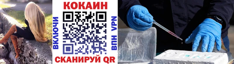 Кокаин 97%  купить  цена  Уфа 
