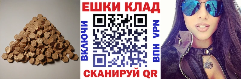 ЭКСТАЗИ TESLA Уфа