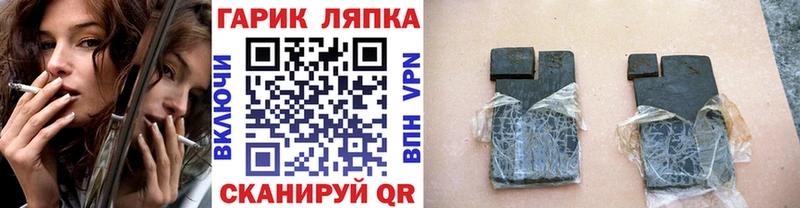 ГАШ VHQ  кракен рабочий сайт  Уфа 