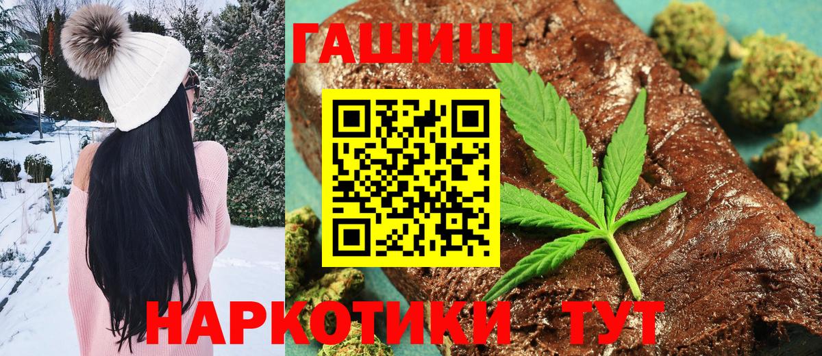 ГАШИШ  цены   Уфа  ГАШИШ Cannabis  ГАШ AMNESIA HAZE  Вход с VPN 
