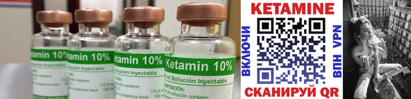 цена   Уфа  КЕТАМИН ketamine 