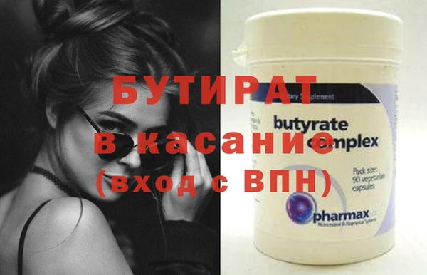 кристаллы Нефтекумск