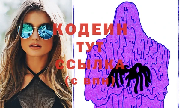 кристаллы Нефтекумск