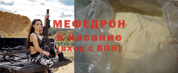 кристаллы Нефтекумск
