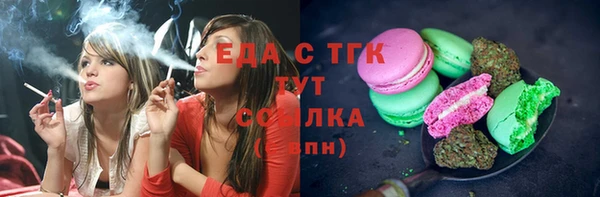 кристаллы Нефтекумск