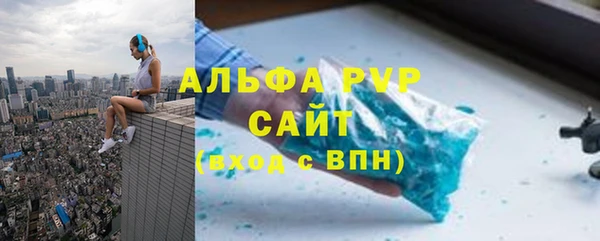 кристаллы Нефтекумск