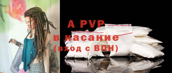 ALPHA-PVP Нефтегорск