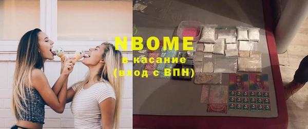 кристаллы Нефтекумск