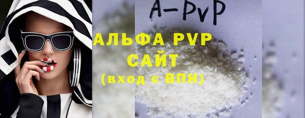 ALPHA-PVP Нефтегорск