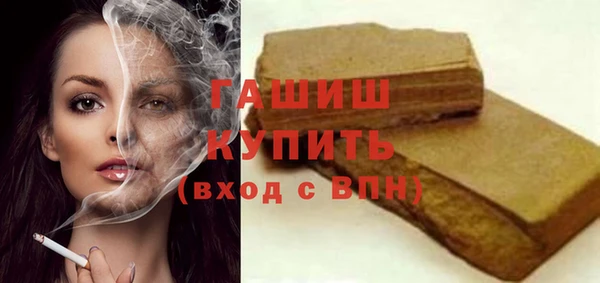 ALPHA-PVP Нефтегорск