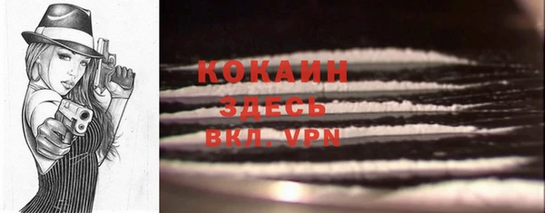 кристаллы Нефтекумск