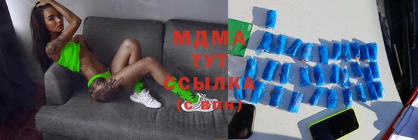 ALPHA-PVP Нефтегорск