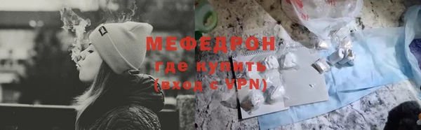 кристаллы Нефтекумск