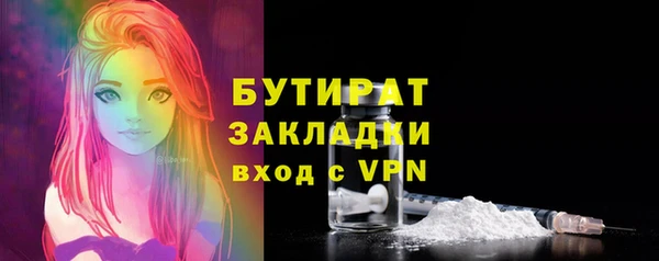 кристаллы Нефтекумск