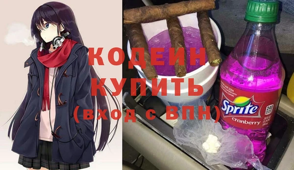 кристаллы Нефтекумск