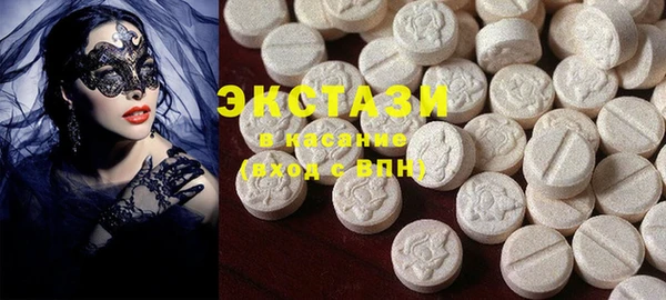 кристаллы Нефтекумск