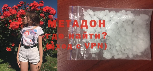 ALPHA-PVP Нефтегорск
