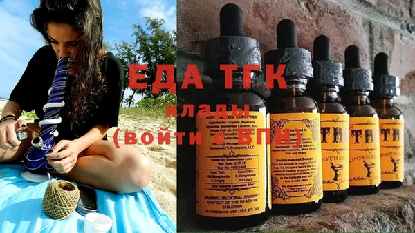 кристаллы Нефтекумск