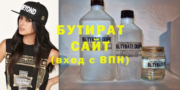 ALPHA-PVP Нефтегорск