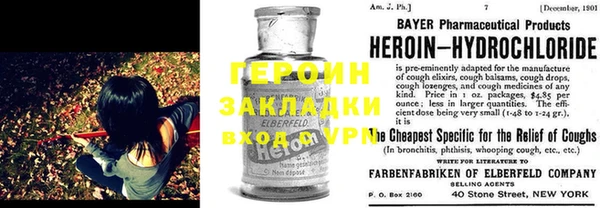 ALPHA-PVP Нефтегорск