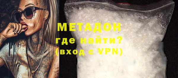 кристаллы Нефтекумск