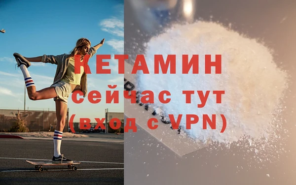 кристаллы Нефтекумск