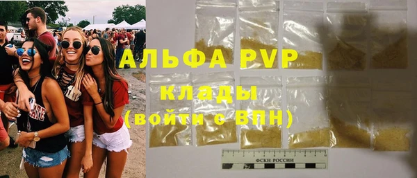 ALPHA-PVP Нефтегорск