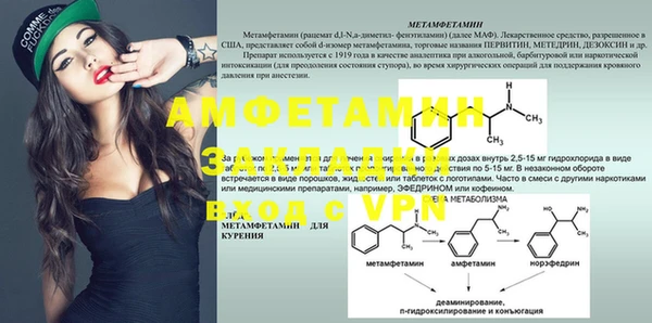 ALPHA-PVP Нефтегорск