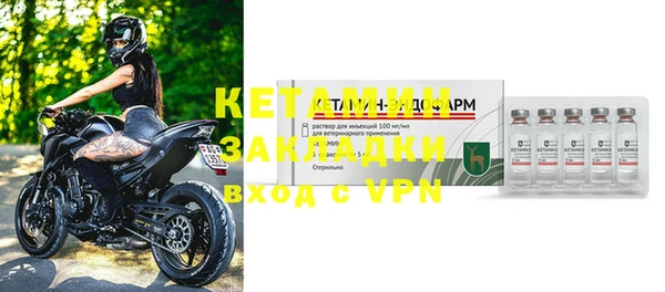 кристаллы Нефтекумск