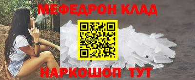 марихуана Шелехов