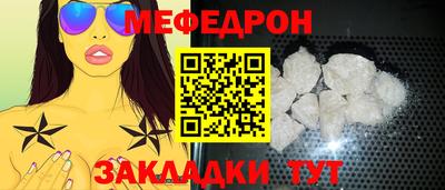 марихуана Шелехов