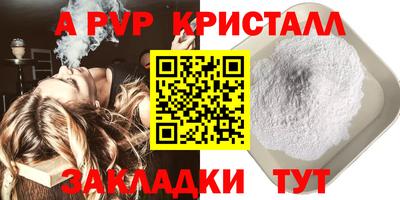героин Шебекино