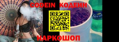 героин Шебекино