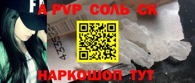 каннабис Шахты