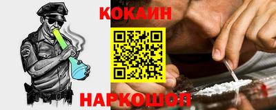 марихуана Шелехов