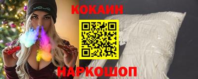 героин Шебекино