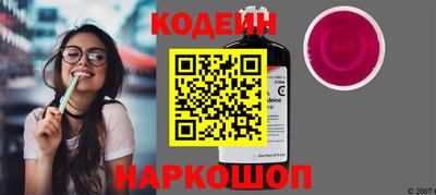 героин Шебекино