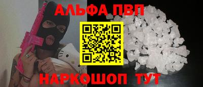 марихуана Шелехов