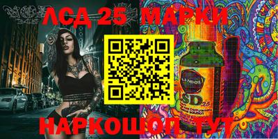 героин Шебекино
