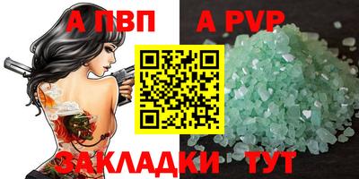 марихуана Шелехов