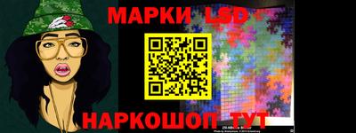 марихуана Шелехов