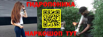 каннабис Шахты