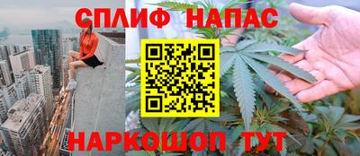 героин Шебекино