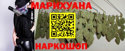 каннабис Шахты