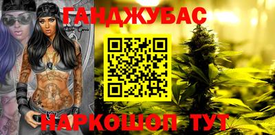 каннабис Шахты